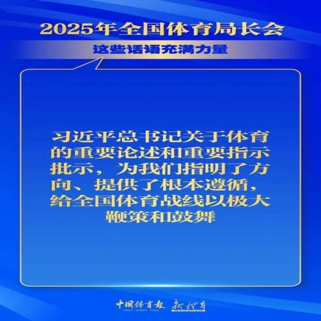 国足公布最新世预赛参赛名单